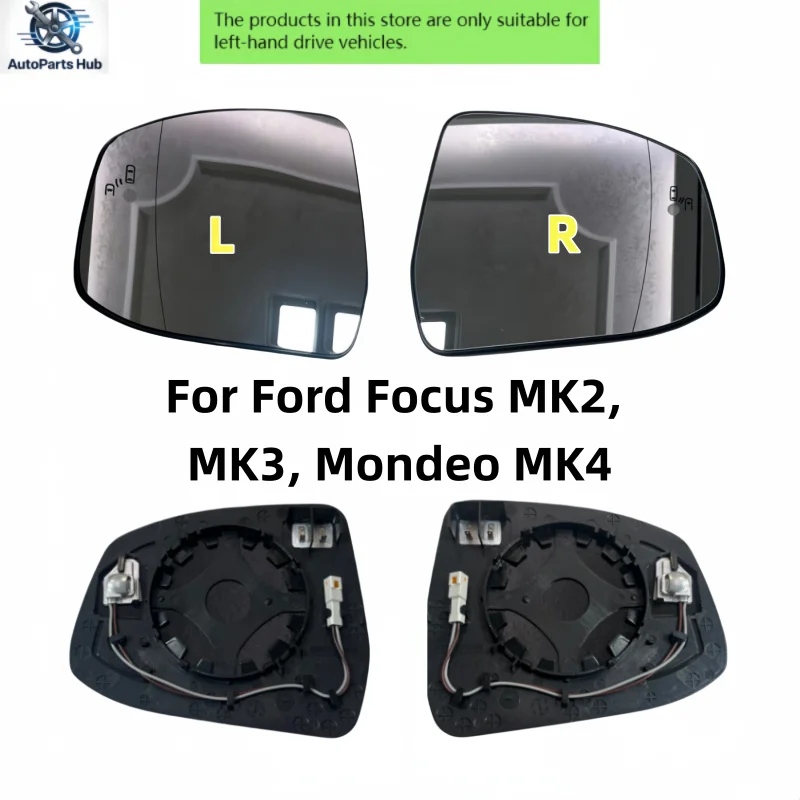 Suitable for Ford Focus MK2, MK3, Mondeo MK4, with heated blind spot mirror glass