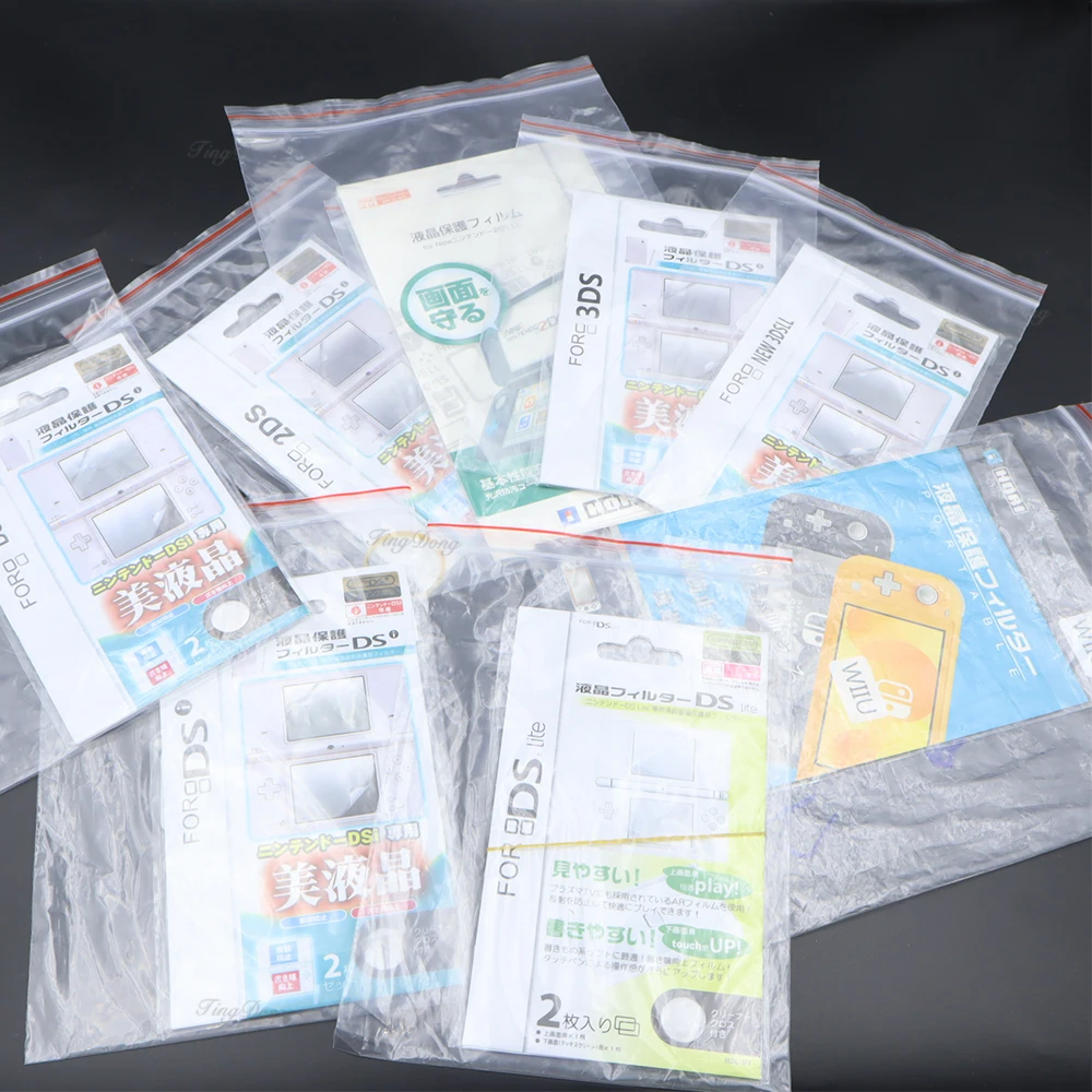 2/5Set LCD Screen Protector Film For NDS DSi XL NDSL Wii U 2DS 3DS New 2DS XL For PSV2000  PSP1000 2000 3000 Top Bottom HD Film