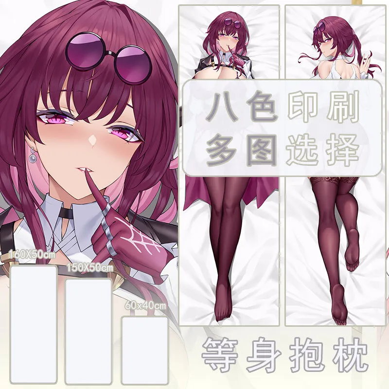 

Japanese Anime Honkai: Star Rail Kafuka Sexy Dakimakura Cozy Otaku Pillow Cover Linen Gifts New LJ