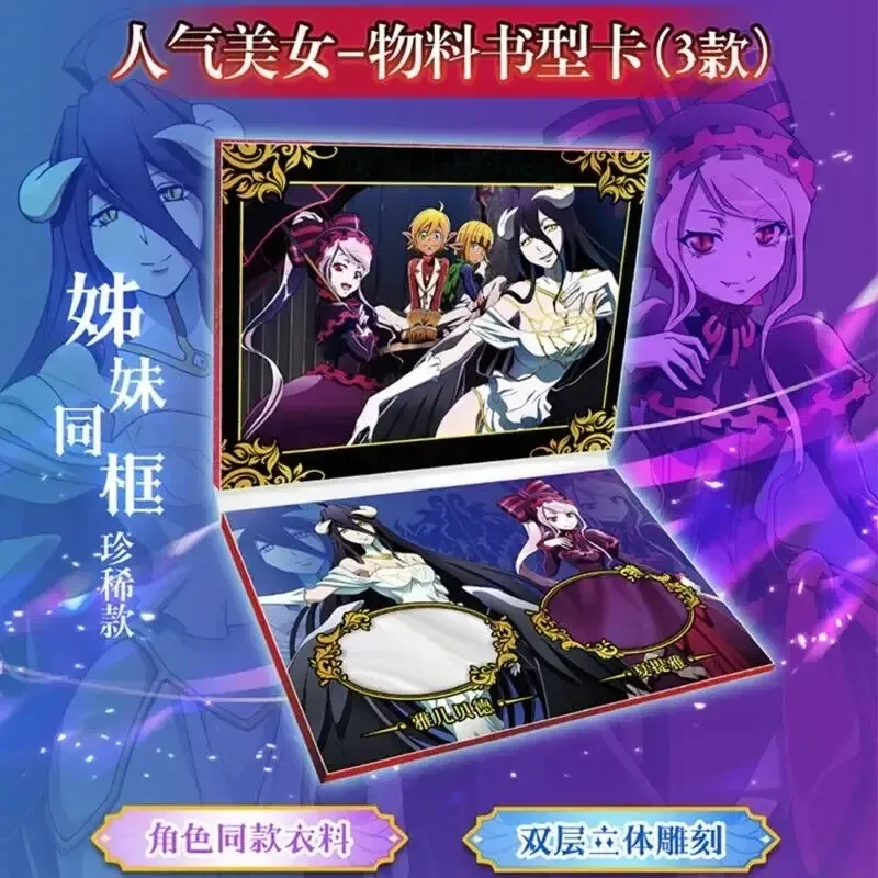 Thumbnail 2 - #11 Compare Collectible Trading Cards Before You Buy