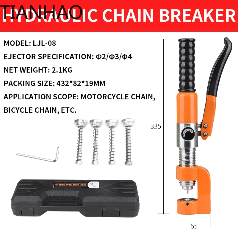 Hydraulic chain remover multifunctional chain cutter  universal  remover