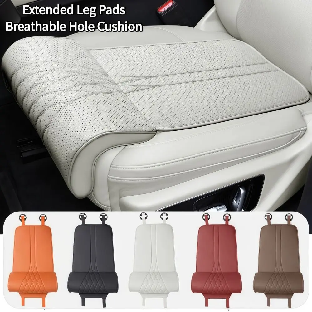 

Универсальная подушка для поддержки ног автомобильного сиденья, кожаная подушка для сиденья из пены с эффектом памяти, подушка для ног, дышащая конструкция удлинителя