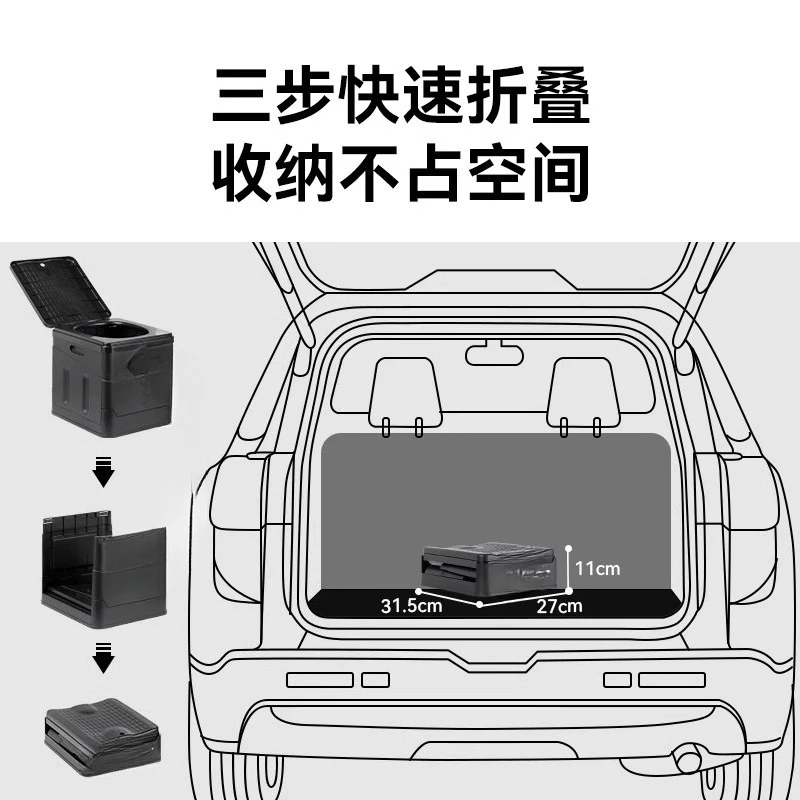 Outdoor PP folding toilet, camping toilet, portable travel car deodorant emergency toilet