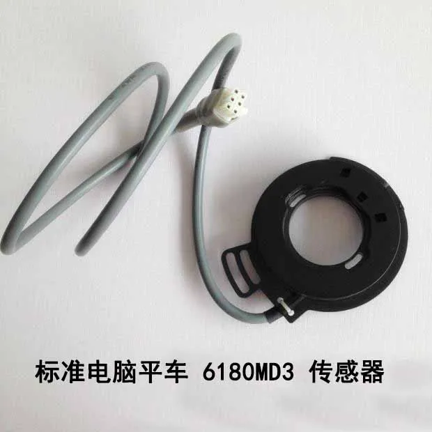 

Standard 6180md3, 6180mt3, ME3, Computer lockstitch Induction Coil, Signal Detector, Sensor