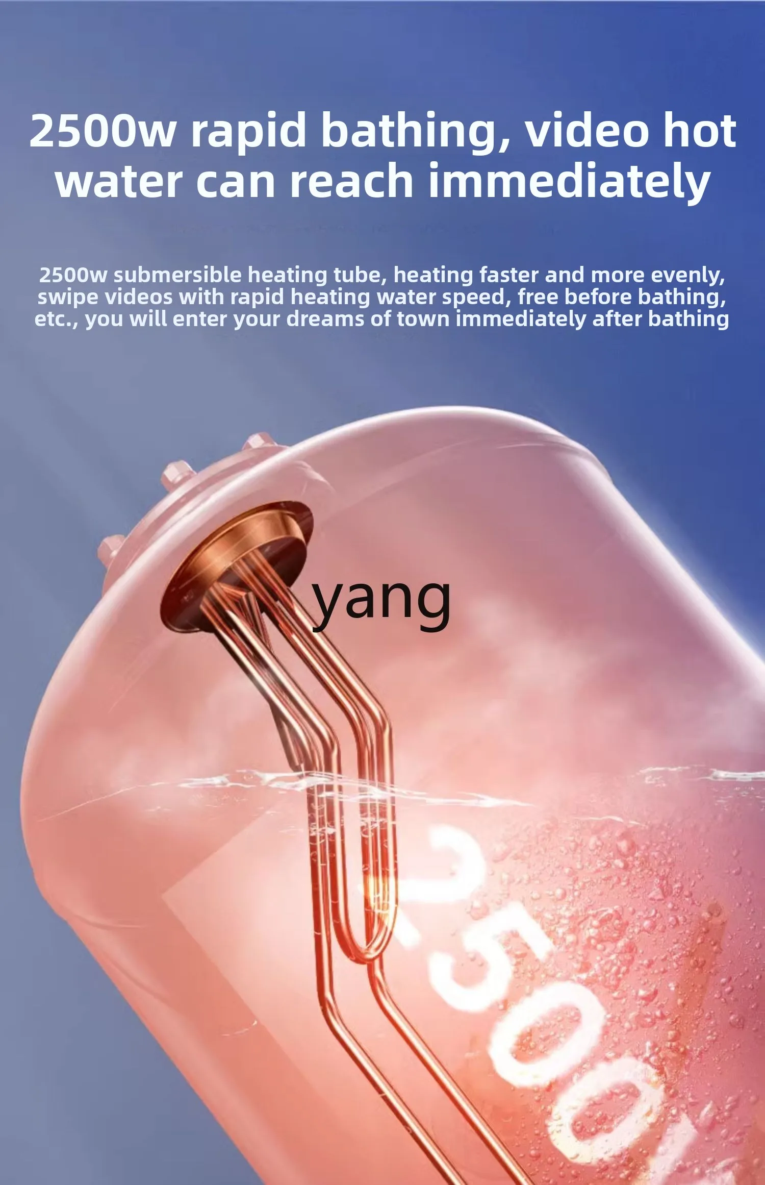 LH ครัวเรือนอาบน้ําความร้อนอย่างรวดเร็วประหยัดพลังงานห้องน้ําเก็บเครื่องทําน้ําอุ่น