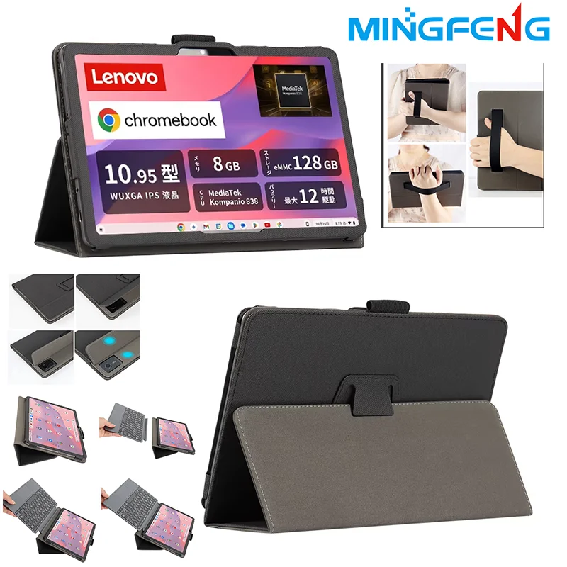 

Чехол, совместимый с планшетом Fro Lenovo Chromebook Duet Gen 9 2024 10,95, EDU G2, защитный (11M889) можно использовать с клавиатурой и