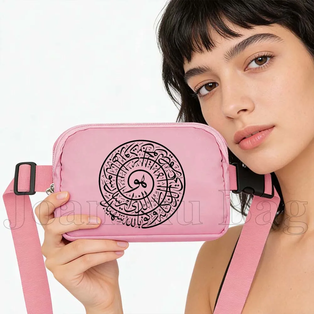 

Универсальные поясные сумки для мужчин и женщин, сумки через плечо с арабской каллиграфией, спортивные розовые сумки для телефона, нагрудные сумки большой вместимости