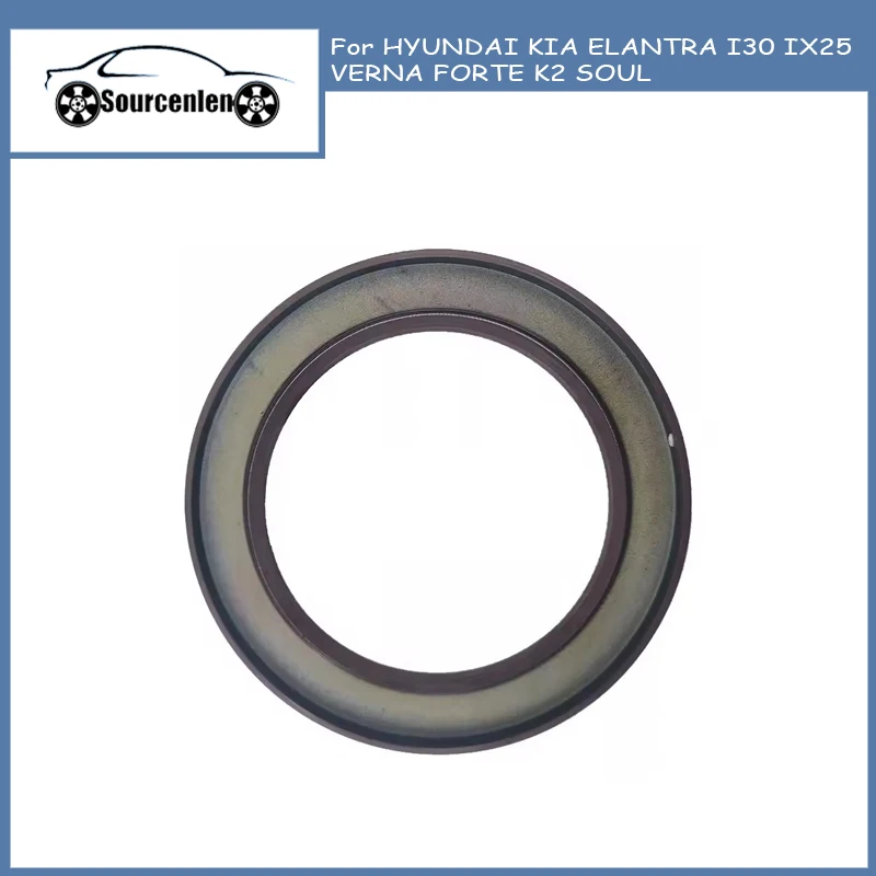 

Прокладка сальника для автомобильных запчастей OEM 214432B000 21443-2B000 ДЛЯ HYUNDAI KIA ELANTRA I30 IX25 VERNA FORTE K2 SOUL