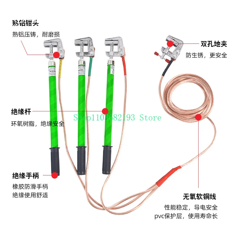 10kV Indoor High-Pressure Ground Wire 25 Square Meters Transparent Soft Copper Wire Distribution Room Flat Mouth Grounding Rod