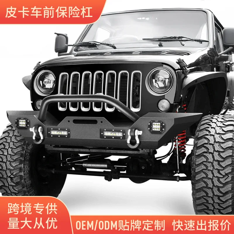 

Suitable for Cross-border custom front bumper tank Great Wall gun Futian Wuma pickup truck anti-collision protection bar source