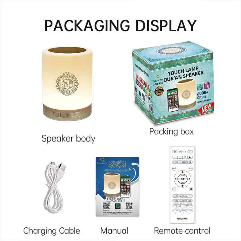 أذان القرآن الكريم الإسلامي الإسلامي رمضان العربية مكبر صوت بلوتوث محمول ضوء الليل مصباح مشرق صندوق الصوت اللاسلكي المقدس الموسيقى