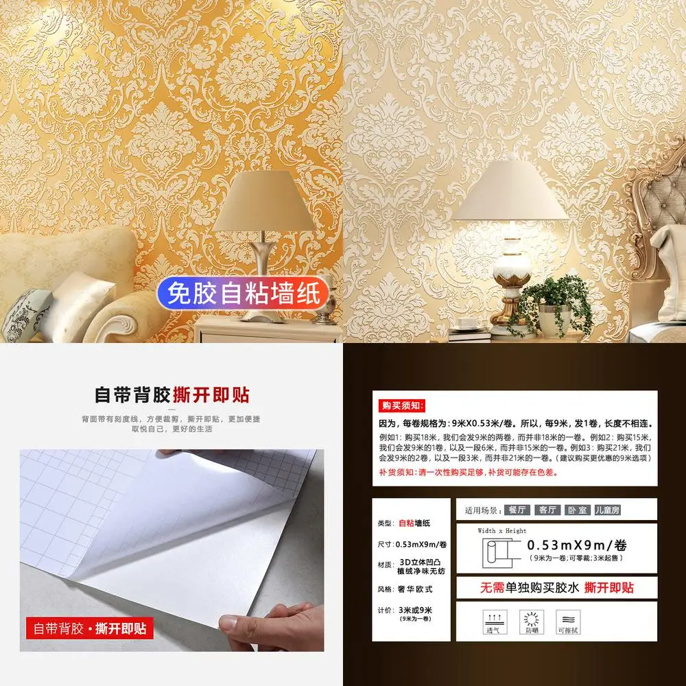 غير المنسوجة النمط الأوروبي خلفية بسيطة ثلاثية الأبعاد ستيريو ورق حائط ذاتي اللصق للمنزل غرفة المعيشة غرفة نوم التلفزيون حائط الخلفية