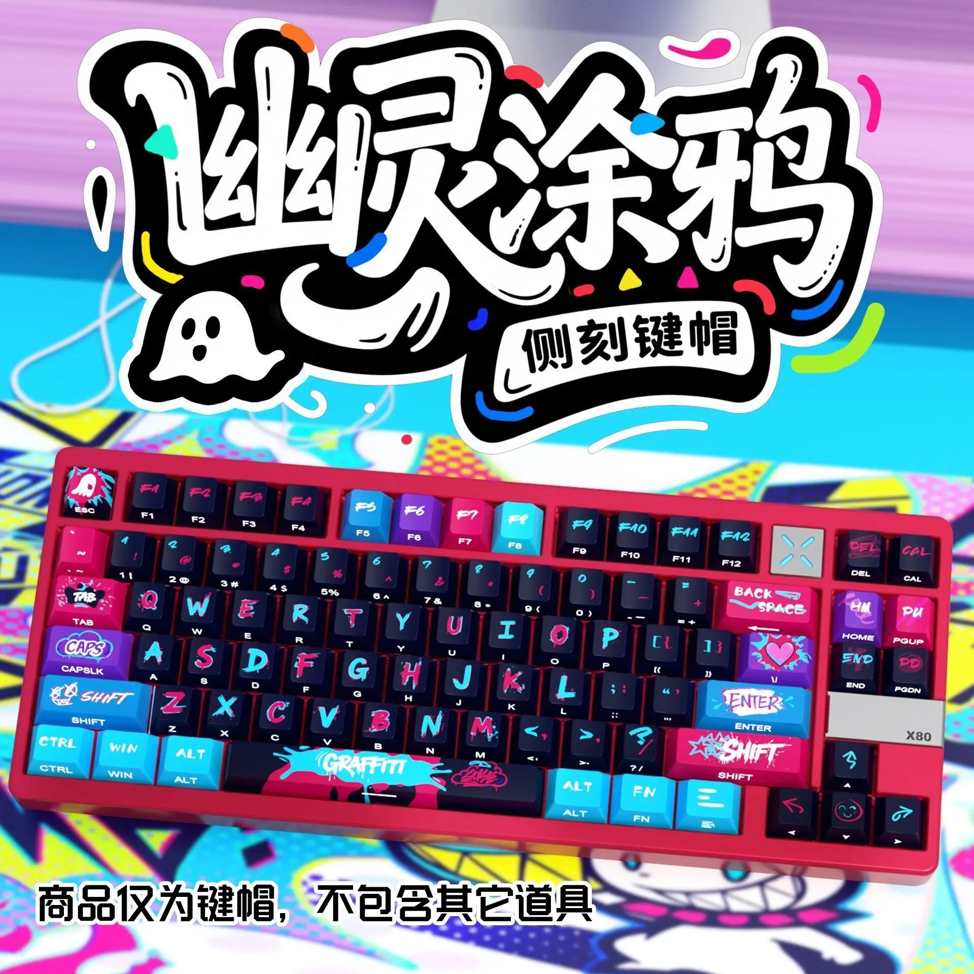 Custom Ghost Graffiti PBT Dye-Sub Keycaps, Side-Print Shine-Through OEM Profile, Unique Full Kit for Custom Mechanical Keyboard