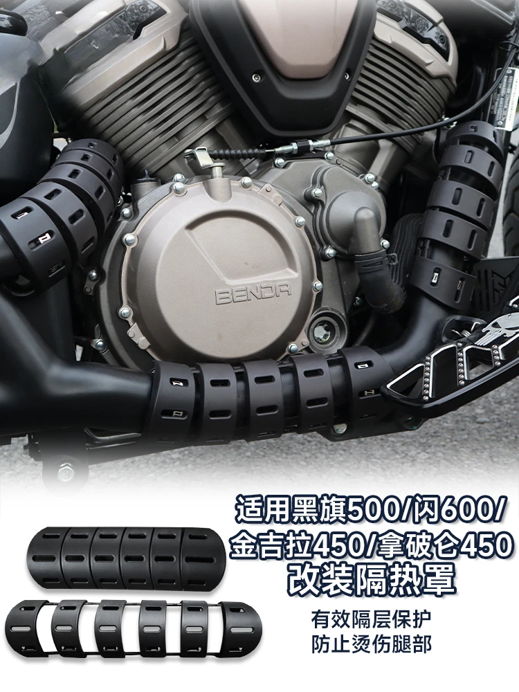 

Applicable to Gingela Napoleon 450 Black Flag 500 Exhaust Cover, Flash 600 Motorcycle Exhaust Anti-Scalding Cover Heat Insulatio