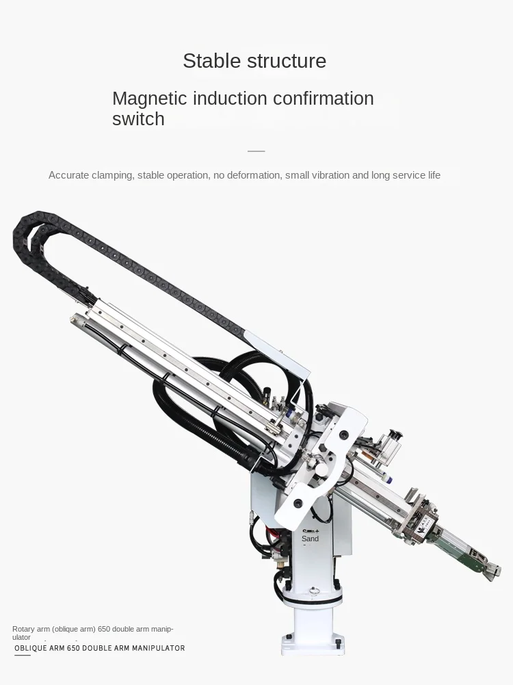 Manipulator: single-axis, single-arm, double-arm, small oblique arm, horizontal walking high-speed Tianxing servo