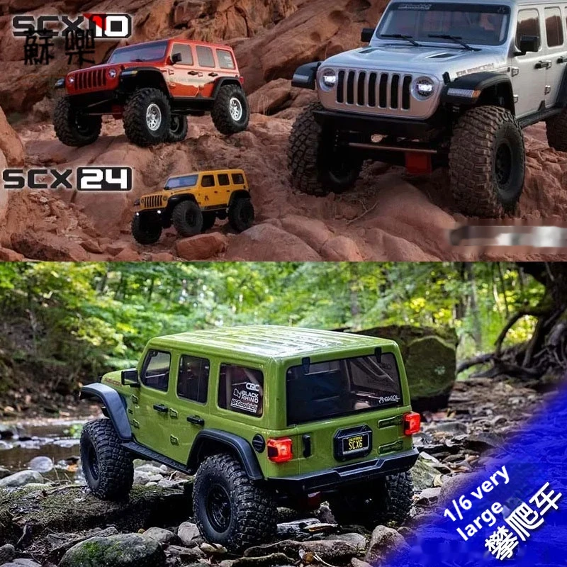 AXIAL 1/6 JEE climbing car SCX6 remote control electric RC model simulation Jeep off-road vehicle