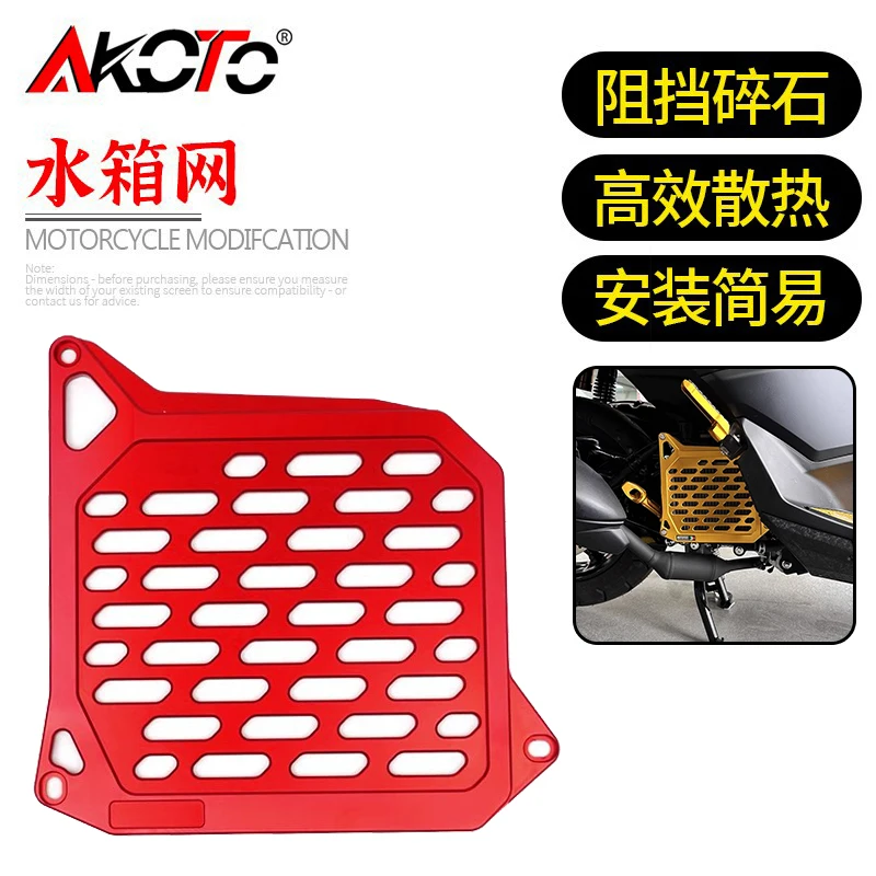 

FOR YAMAHA NMAX155 NMAX 155 2025-2026 Parts Motorcycle CNC Aluminum Radiator Grille Guard Cover Protector Tank Accessories