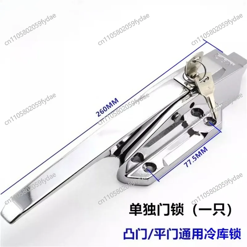 Zinc Alloy Cold Storage Door Lock 1178 Cold Storage Convex Flat Door Safety Handle Quick-frozen Cold Storage Door Lock