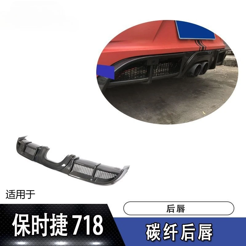 

For Porsche Baffle Tail Lip 718 Carbon Fiber Rear Lip Rear Spoiler Diffuser