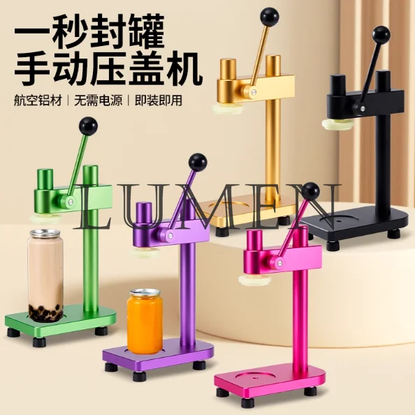 سدادة علب يدوية تجارية ذات 55 عيارًا لمحلات الشاي والحليب والأكشاك #4