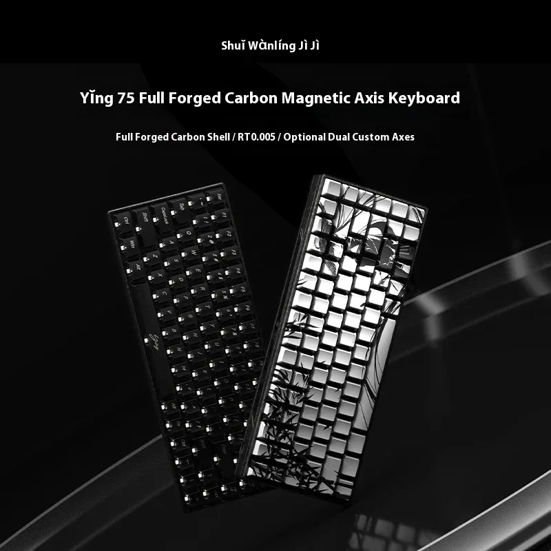 

WANLING Ying75 клавиатура с магнитным переключателем RT0.005 кованая карбоновая проводная 8K прокладка с ЧПУ игровая механическая клавиатура аксессуар для ПК геймер