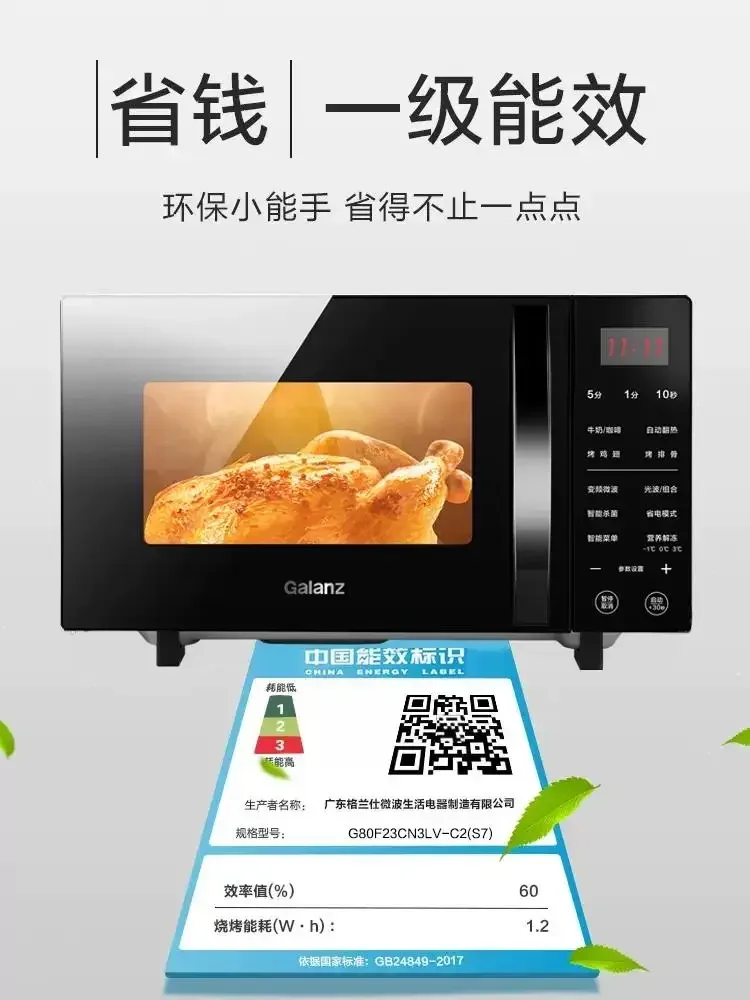 220V Galanz Microwave Oven Combo Built In Convection Oven Grill  Stainless Steel BDB