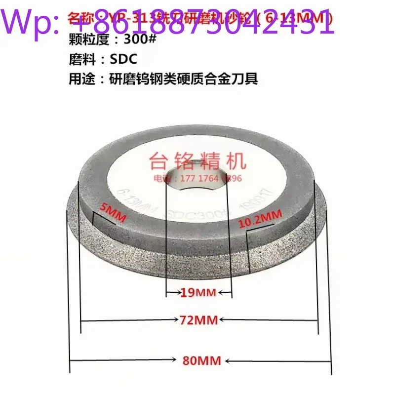 YP-313 T-Ungsten St…