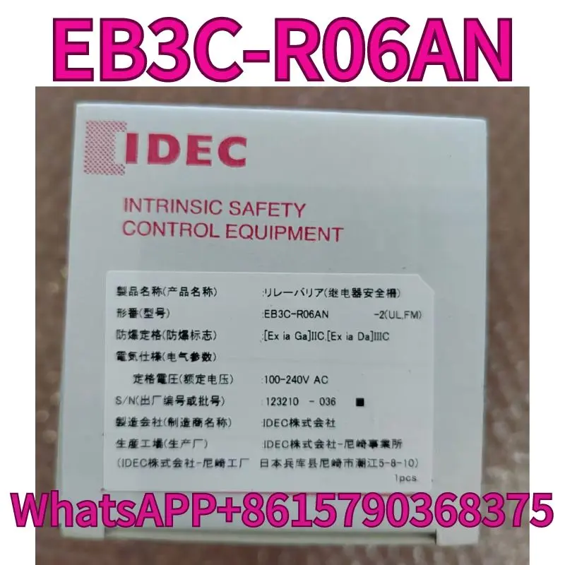 Brand new relay safety barrier EB3C-R06AN