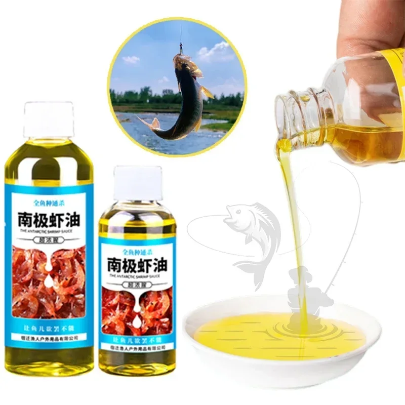 100ml Antarctic Krill Shrimp Oil Essence Shrimp Powder Strong Smell Fishing Medicine Crucian Carp Carp Tilapia Bait Wild Fishing