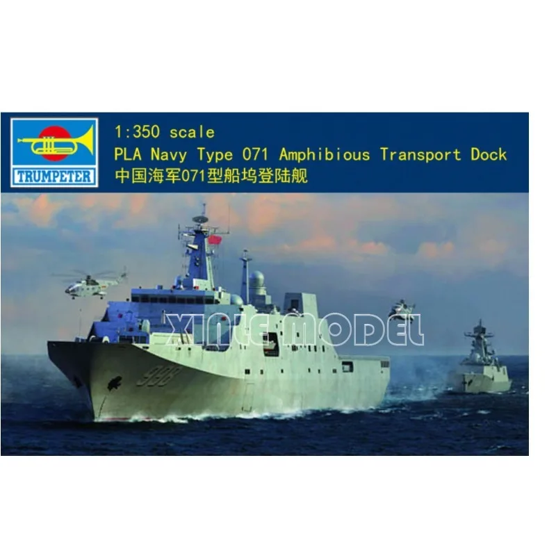 

Комплект пластиковой собранной модели корабля Trumpeter 04551 PLAN темно-синего цвета, номер 071, док-станция для транспортировки-амфибии 1/350