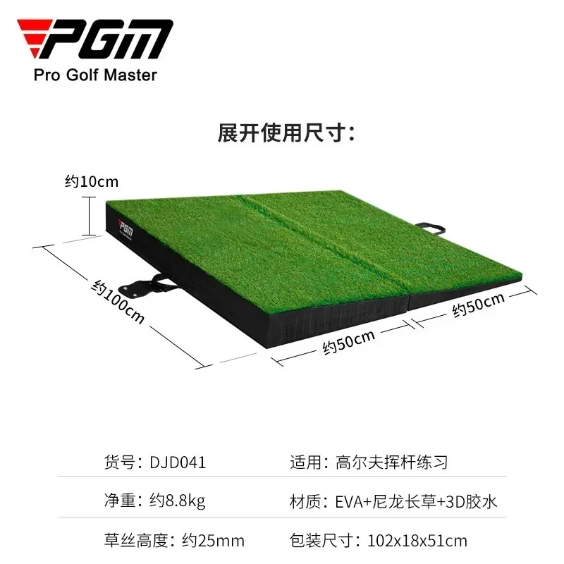 PGM Golf Slope Strike Pad Foldable Swing Practice Tool High and Low Slope Pad Swing Grass