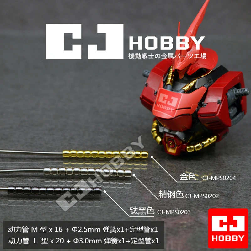 CJ Hobby Metal Power Pipe For 1/100 MG Sazabi Detail-up Parts Modification For Mobile Suit Models Toys Metal Accessories