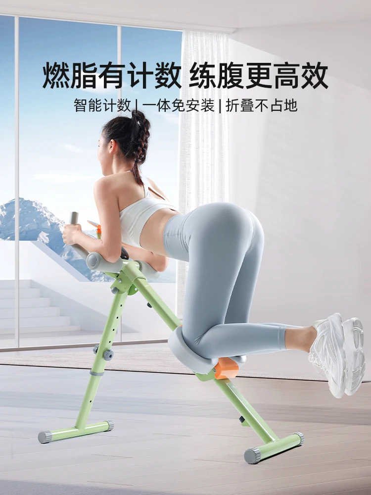 Abdominal curl machine, abdominal device, abdominal closure exercise, thin belly artifact, household female belly beauty