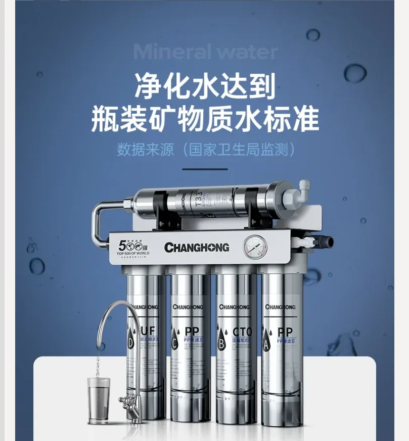 Changhong Water Purifier for Home Kitchen Tap Direct Drinking Ultra Filtration System Whole House Pre Filter WCA