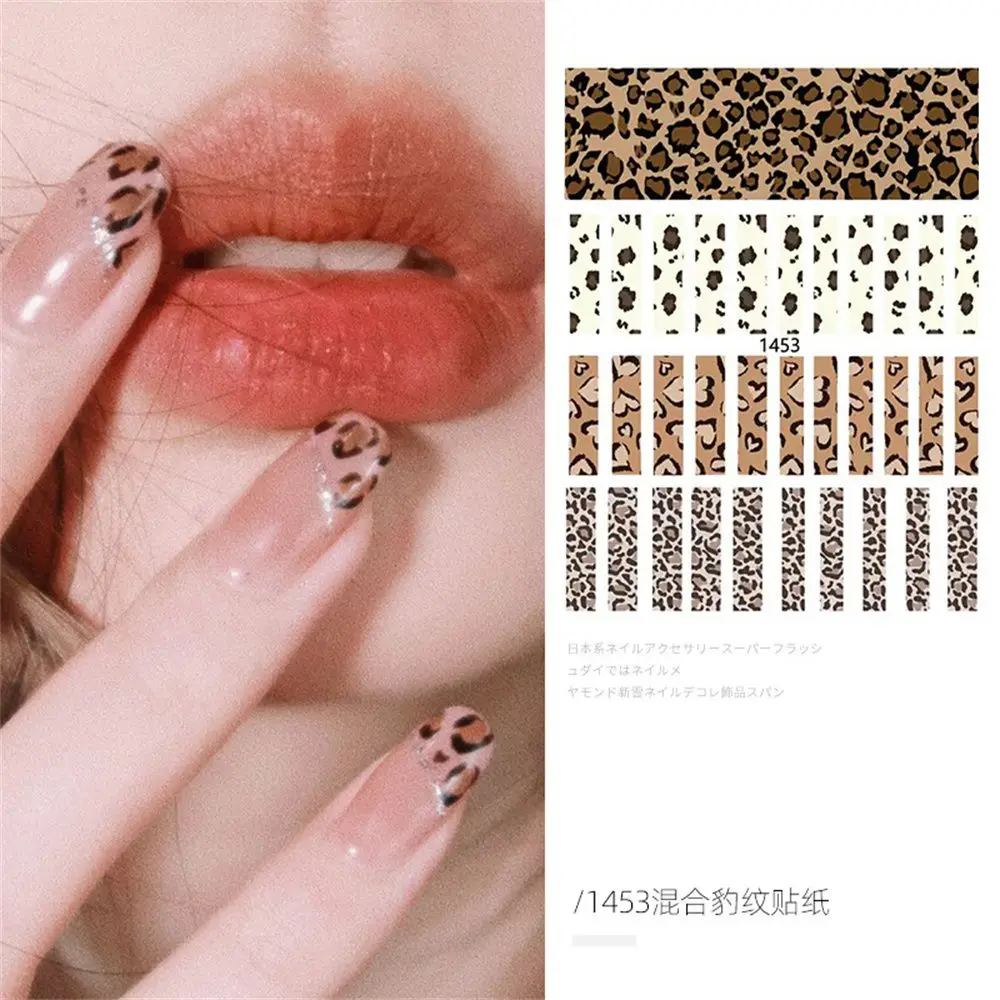 Manicure Tools Animal Series Tiger Print Leopard Nail Art Sticker Nail Art Decorations 3D Nail Decals Animal Tiger Nail Sticker