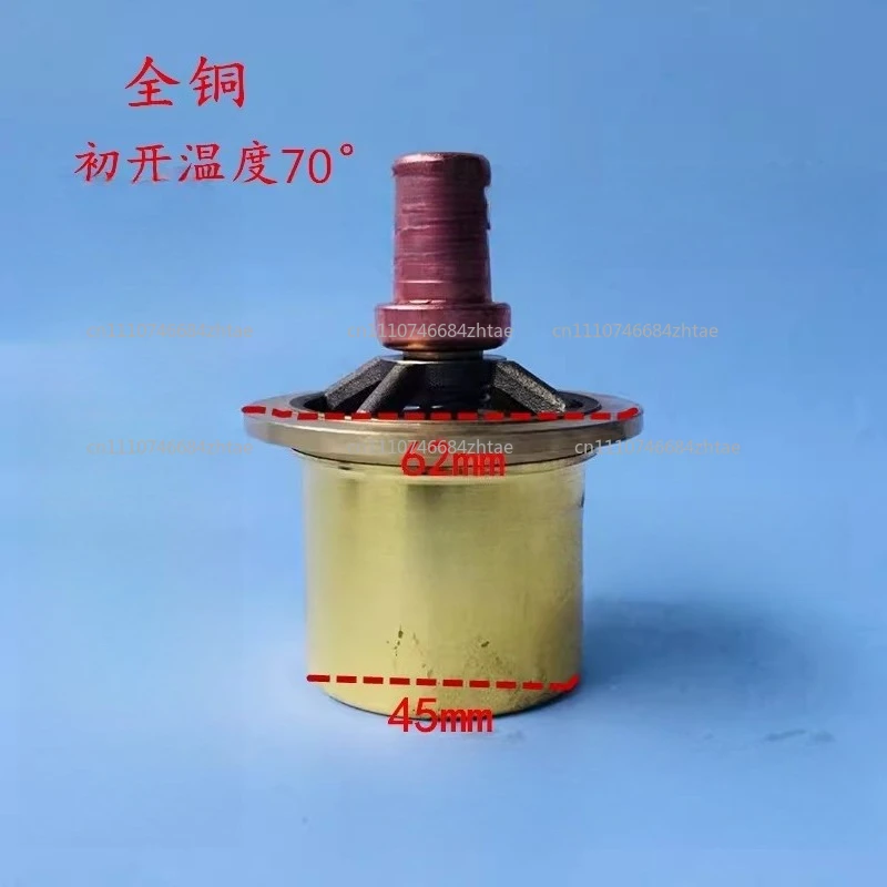 Screw Air Compressor Temperature Control Valve Core All-copper Valve Core Red Five-ring Giant Thermostatic Valve 70° Xinda
