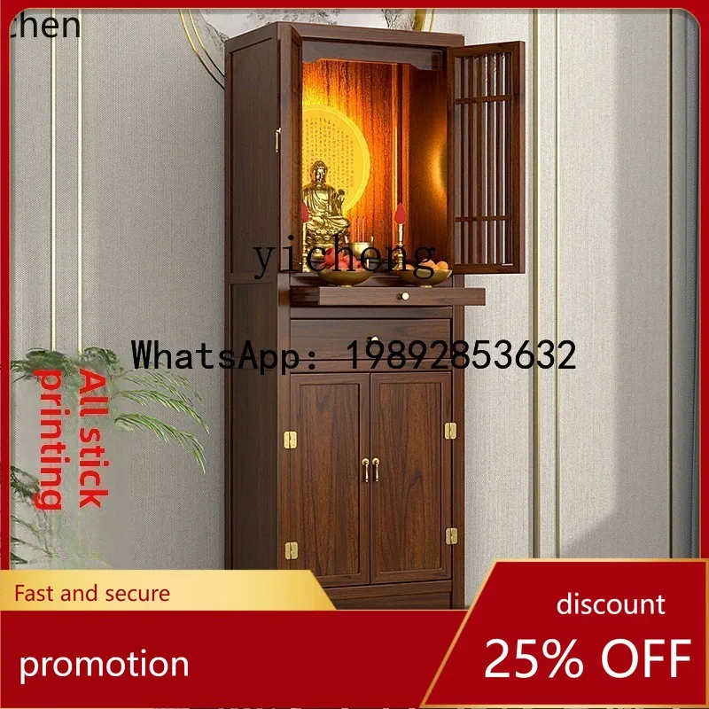 

YFY Solid Wood Shrine Ancestor Shrine Cabinet Household Buddha Statue Offering Table