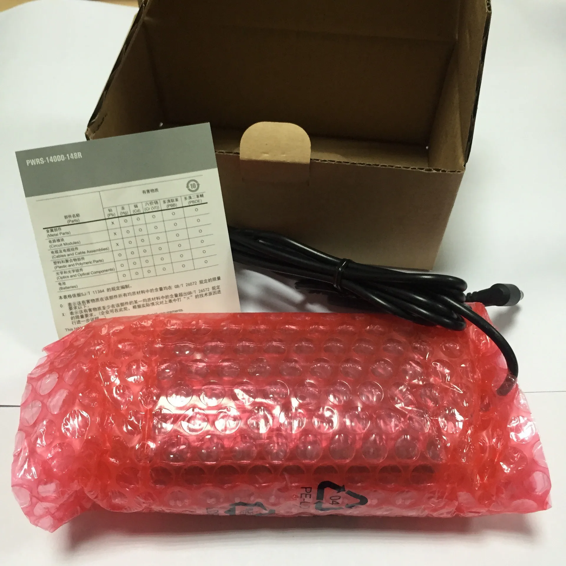 MC3190 data collection CRD3000 power supply set, seat charging, base charging communication