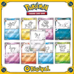 Oryginalna oryginalna karta Pokemon Trading PTCG Japońska karta Ibrahimovic YU NAGABA Wspólna karta imienna Pełny zestaw Księżyc Słońce Ogień i woda