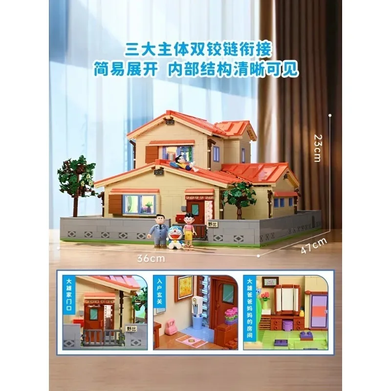Keeppley-casa de Doraemon Nobitas, bloques de construcción grandes, regalo de Navidad para niños, modelo de juguete de ensamblaje DIY