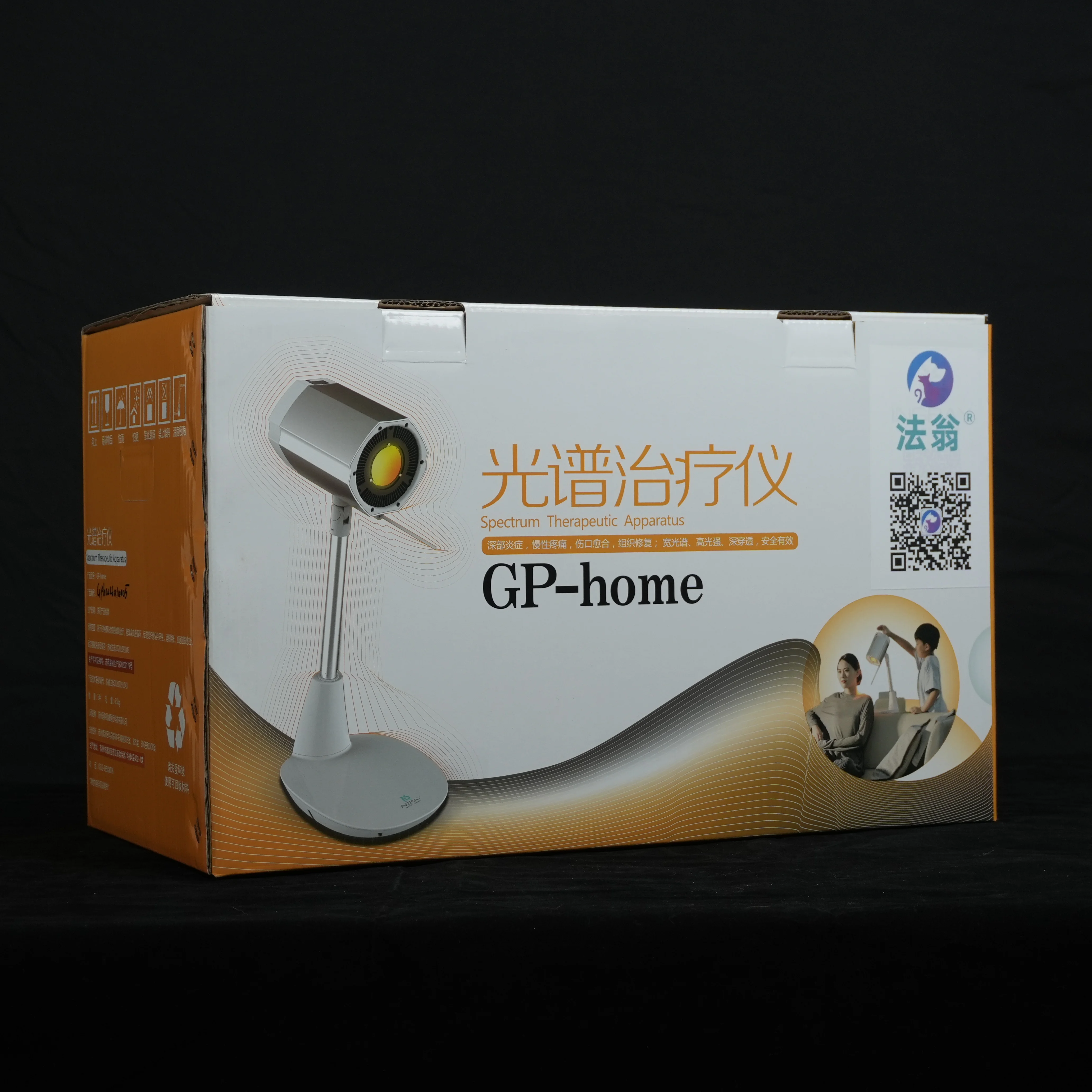 Desktop Home & Clinic Deep Spectrum Therapy Device 300W Physiotherapy Clinic Custom OEM
