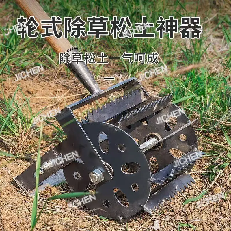 قطعة أثرية جديدة للمجرفة ذات العجلات ترقية زراعية، إزالة الأعشاب الضارة المدفوعة، فولاذ المنغنيز المخفف، مجرفة مسننة مبخرة، سميكة
