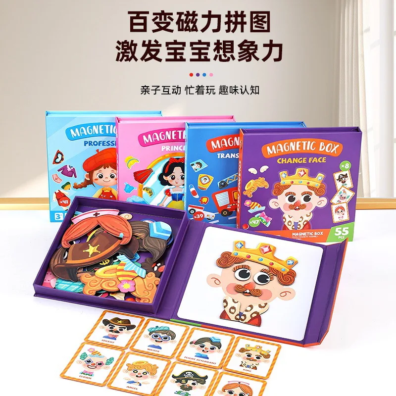 

Variety Magnetic Dressage Game Box Children's Gifts Puzzle Handmade Toys Modeling DIY Magnetic Puzzles