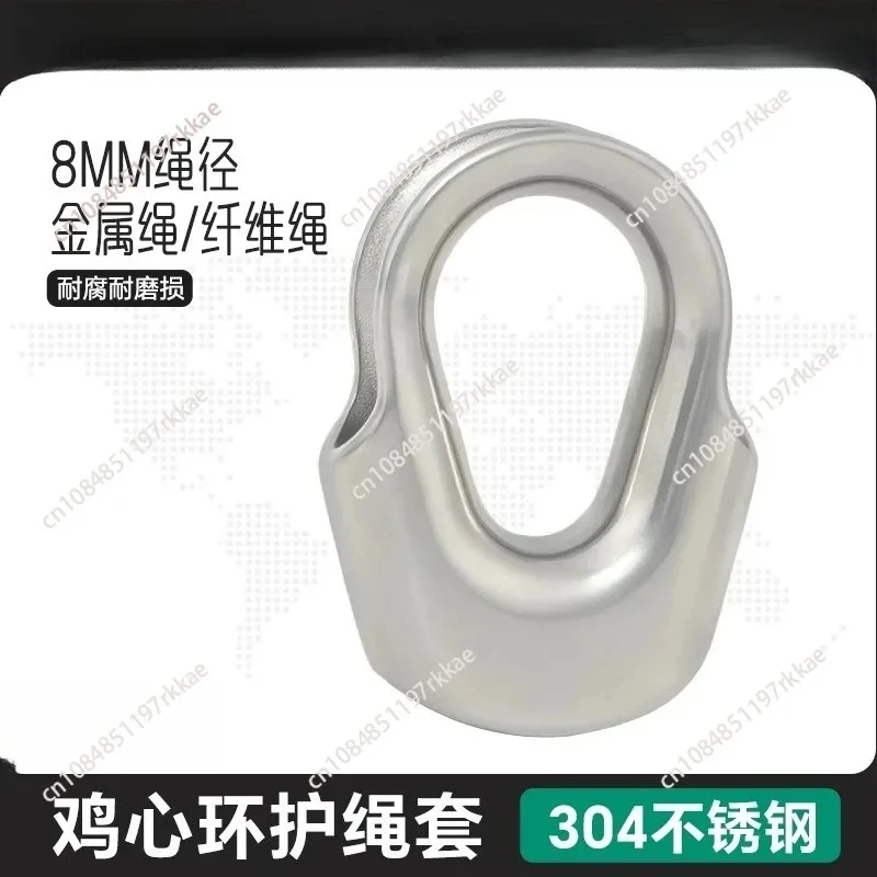 304 Stainless Steel Thimble Cable Protector Wire Rope Guard Ring for Outdoor Climbing Gear Rigging