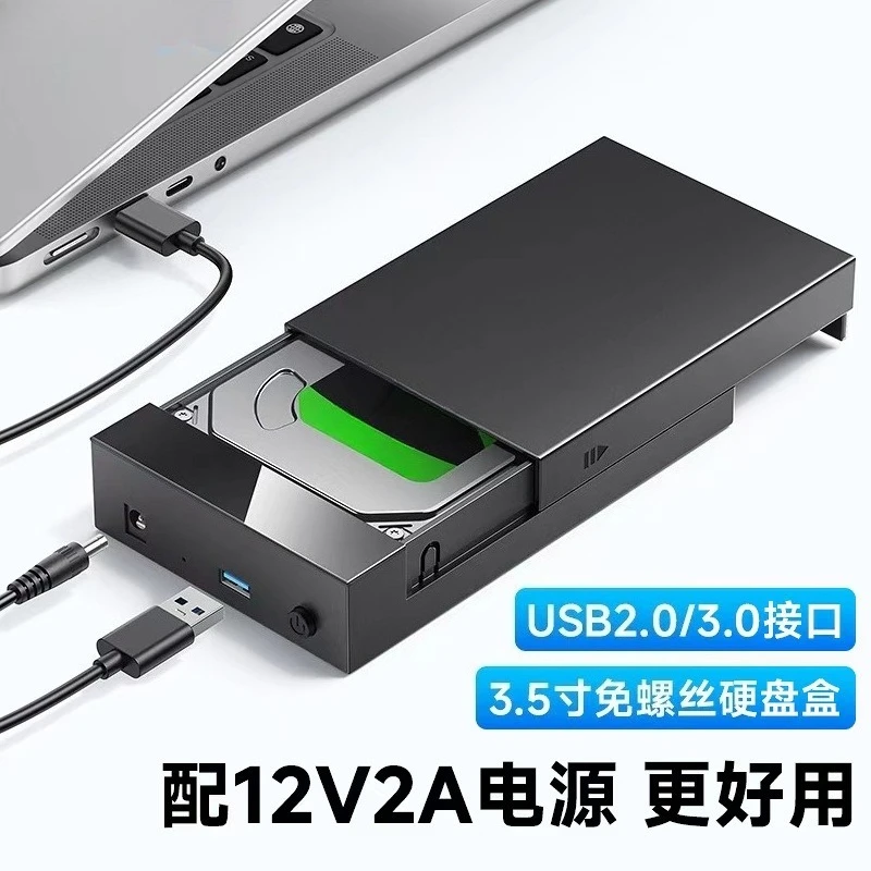 USB3.0 SATA Hard Drive Enclosure for 2.5/3.5 Inch SSD HDD Universal Desktop External Disk Storage Case