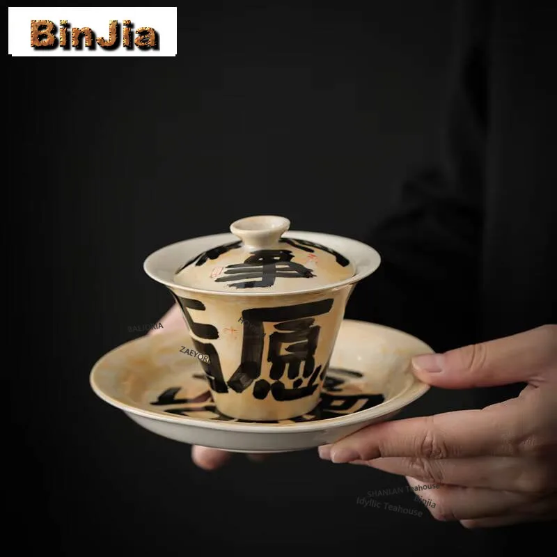120ml Retro Grass Wood Ash Gaiwan Japanese Handwriting Poetic Tea Lid Set Tea Tureen Tea Maker Cha Cover Bowl Tea Ceremony Gift