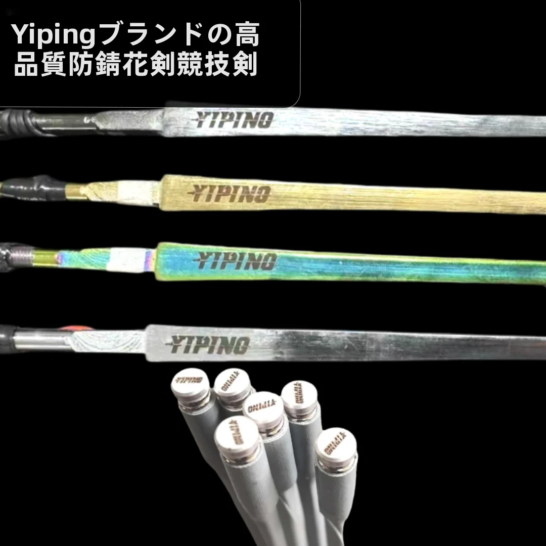 premium-flower-sword-strip-rust-resistant-cetition-ready-high-flexibili-ideal-for-children-and-adults