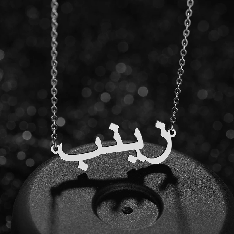 Islam Jewelry Personalized Font Pendant Necklaces Stainless Steel Chain Custom Arabic Name Necklace Women Bridesmaid Gift