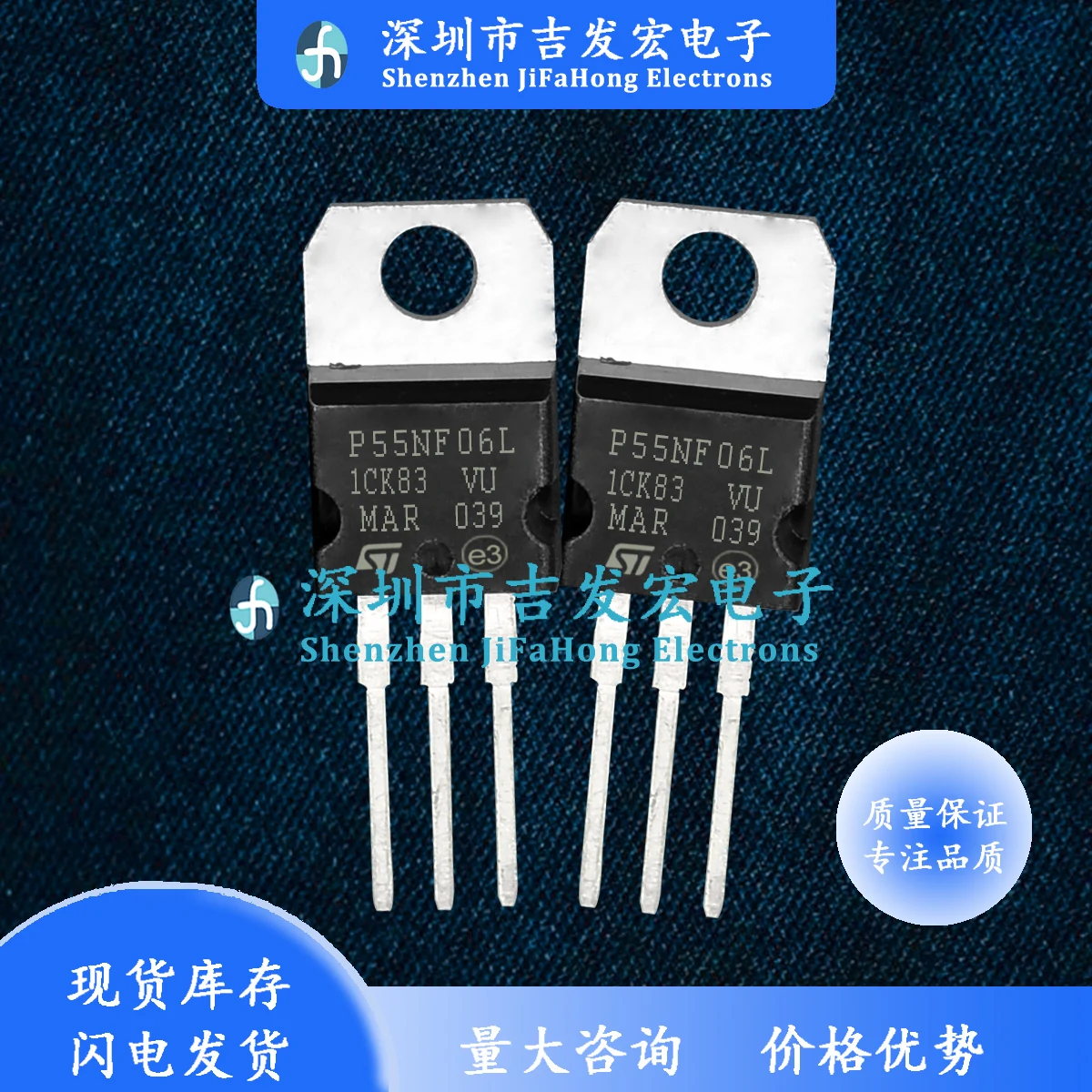 10PCS-30PCS P55NF06L STP55NF06L TO-220 Schnelle Lieferung Auf Lager