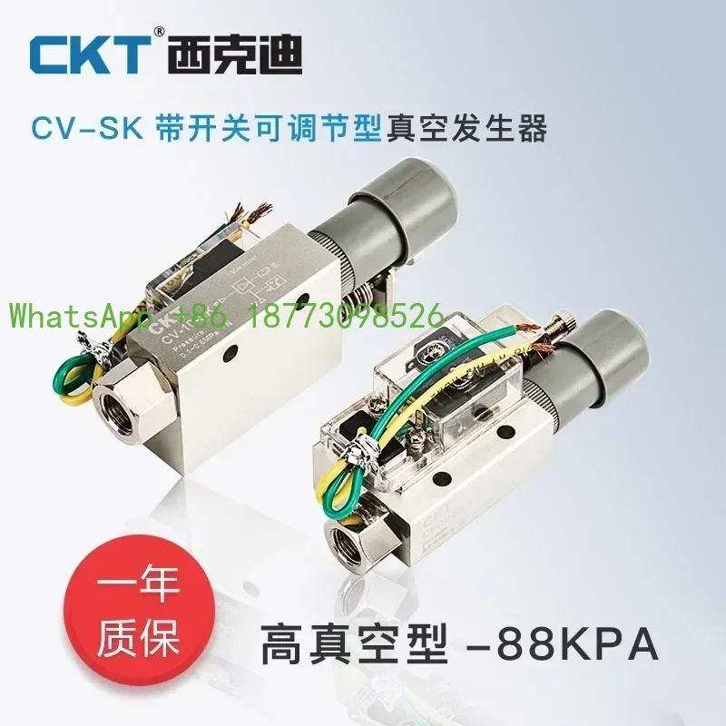 Ckt Vacuum Ge-Nerat…